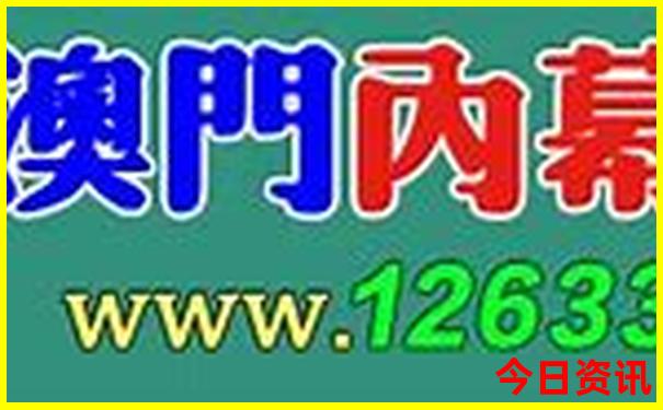 北京欢乐谷亲子游玩攻略